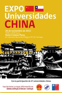 CONICYT invita a estudiantes y público interesado a participar de la EXPO UNIVERSIDADES CHINA