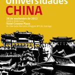 CONICYT invita a estudiantes y público interesado a participar de la EXPO UNIVERSIDADES CHINA